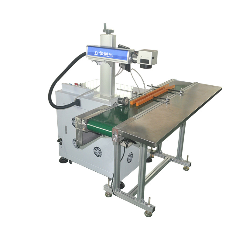 自動激光打標機 自動激光打標機